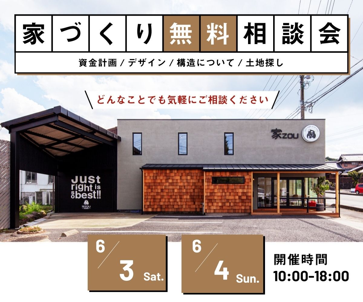 ~無料相談会~ 画像