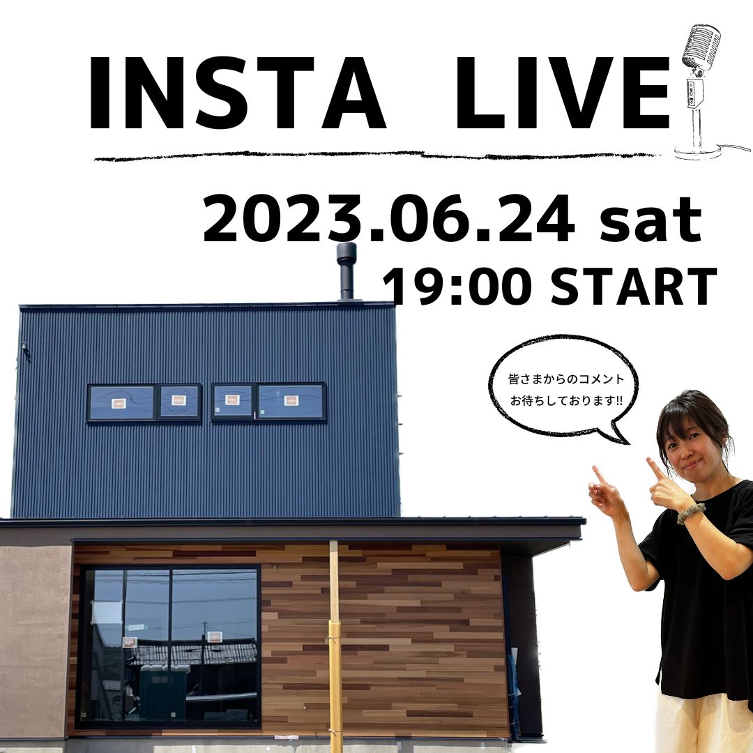 【完成見学会インスタLIVEのお知らせ】 画像