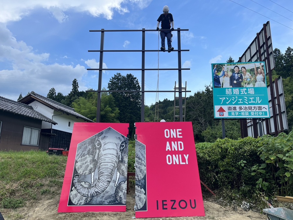 ジャジャーン‼✨看板でっかく登場！ 画像