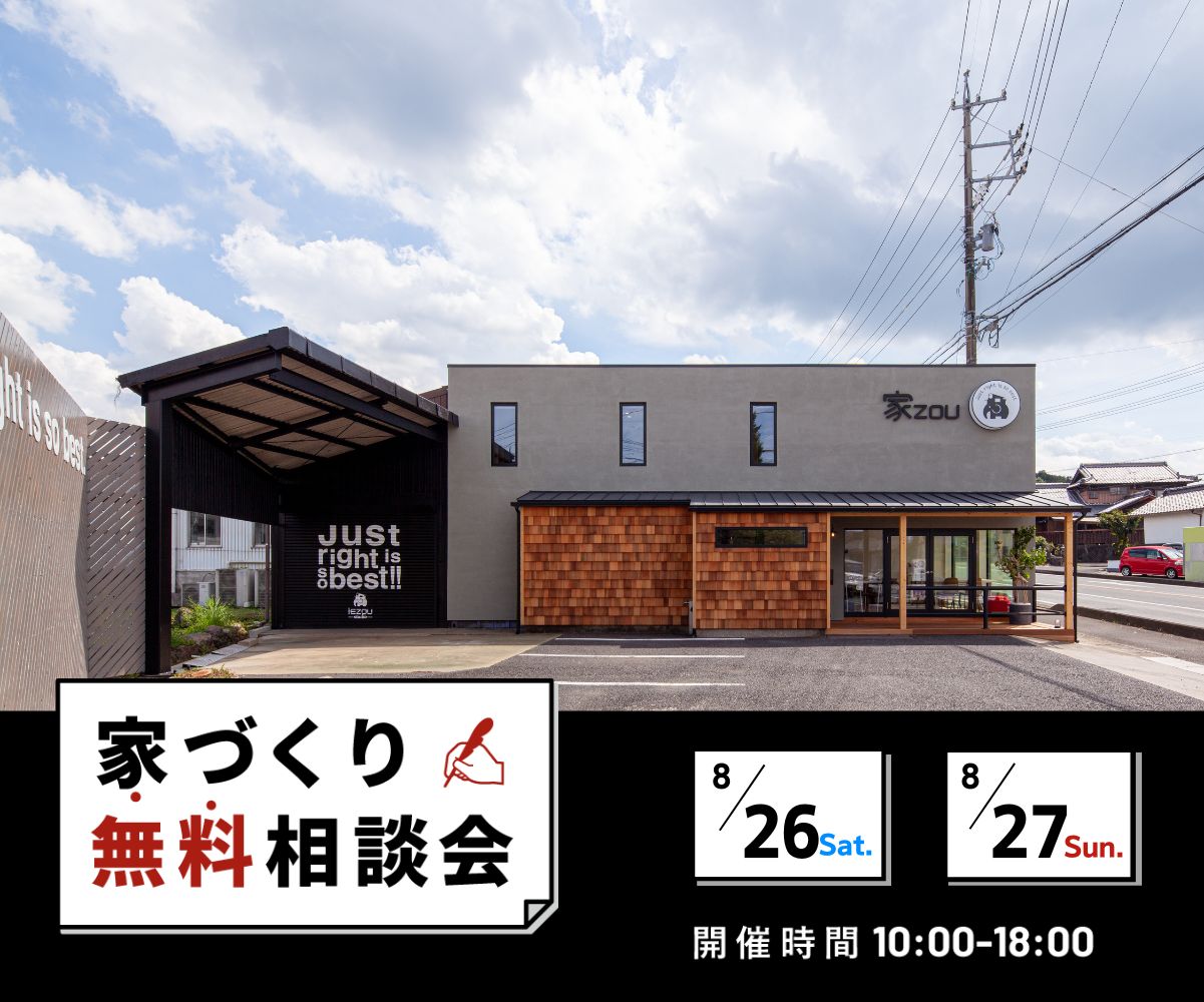 ～無料相談会～ 画像