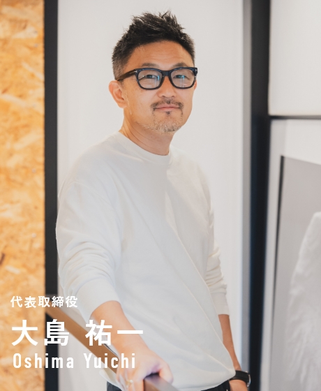 大島 祐一 画像