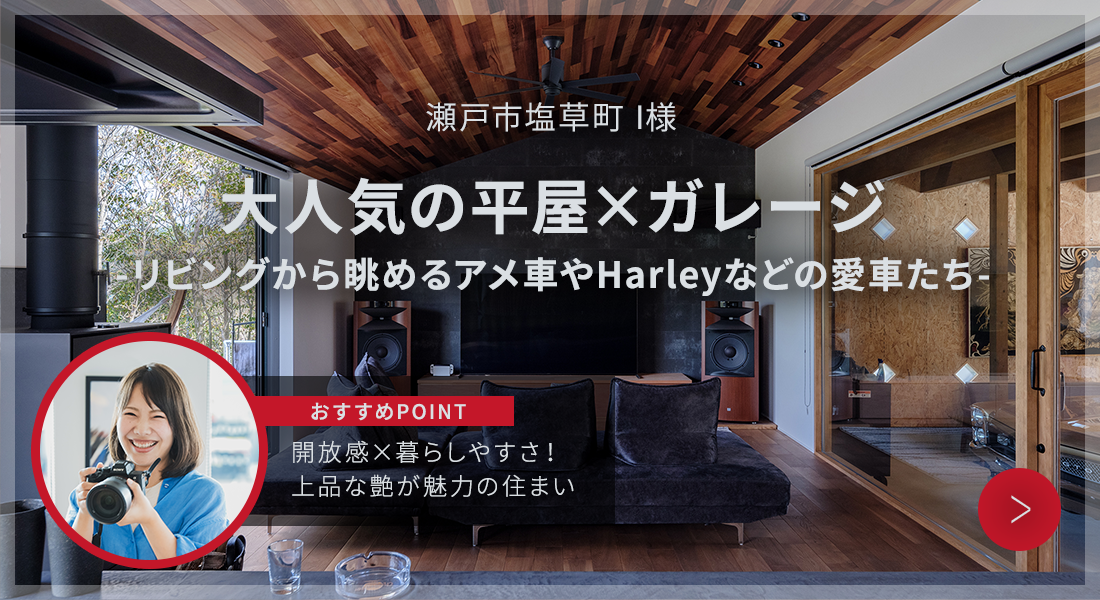 藤下