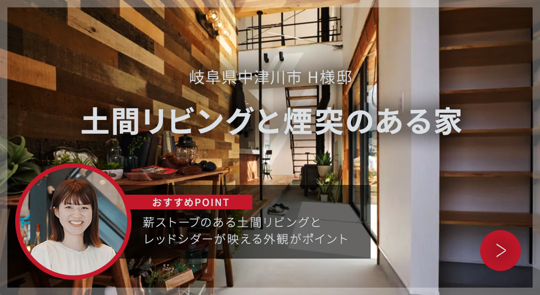伊藤