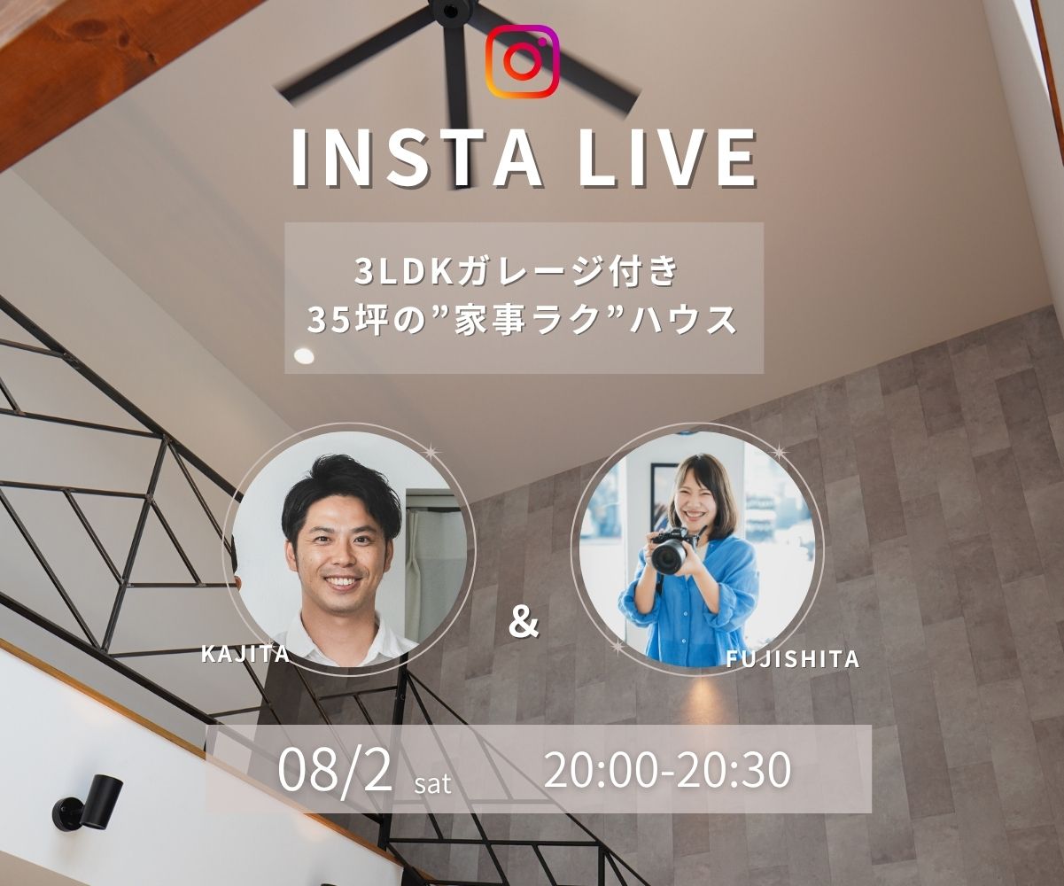 【インスタLIVEのお知らせ】 画像