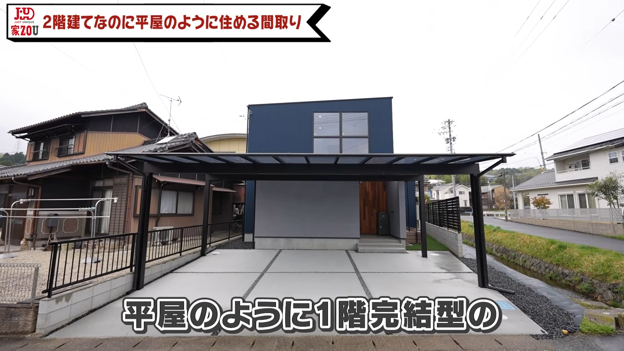 ブルーのガルバとグレー外壁が映える外観
