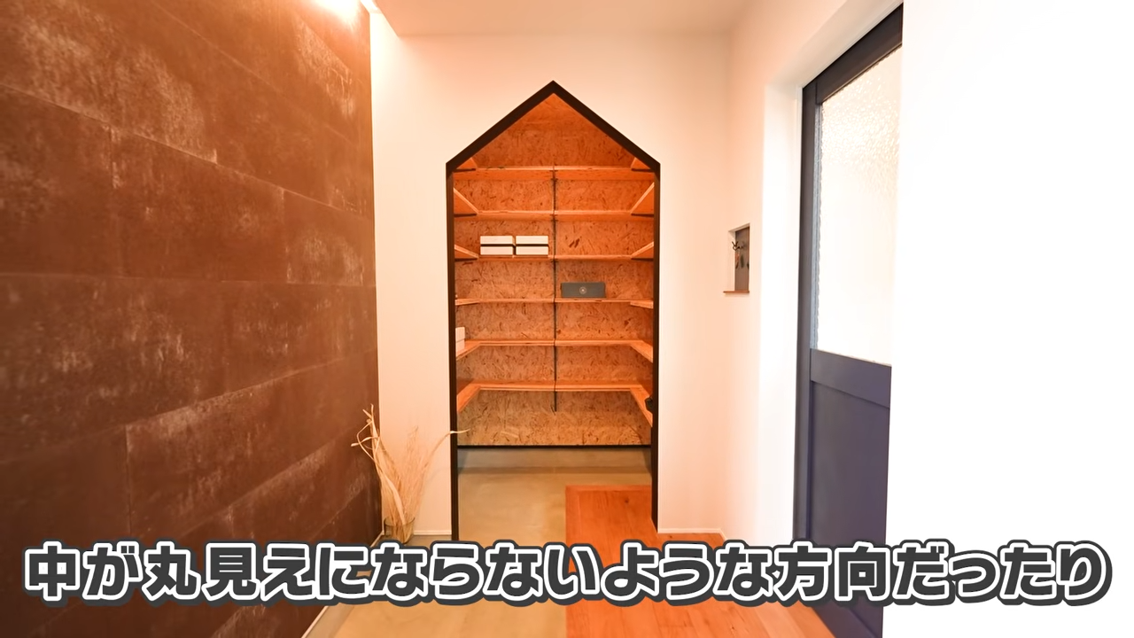 プライバシーに配慮した玄関まわり