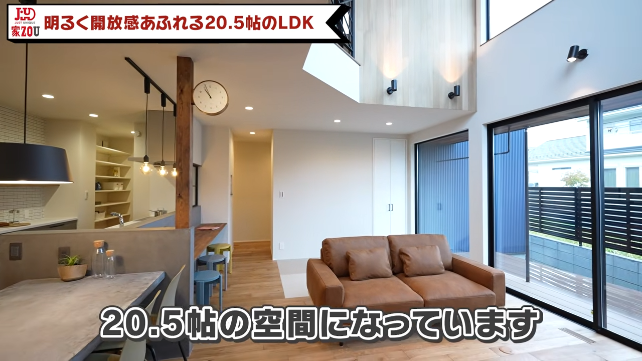 吹き抜けと畳コーナーのある20.5帖LDK