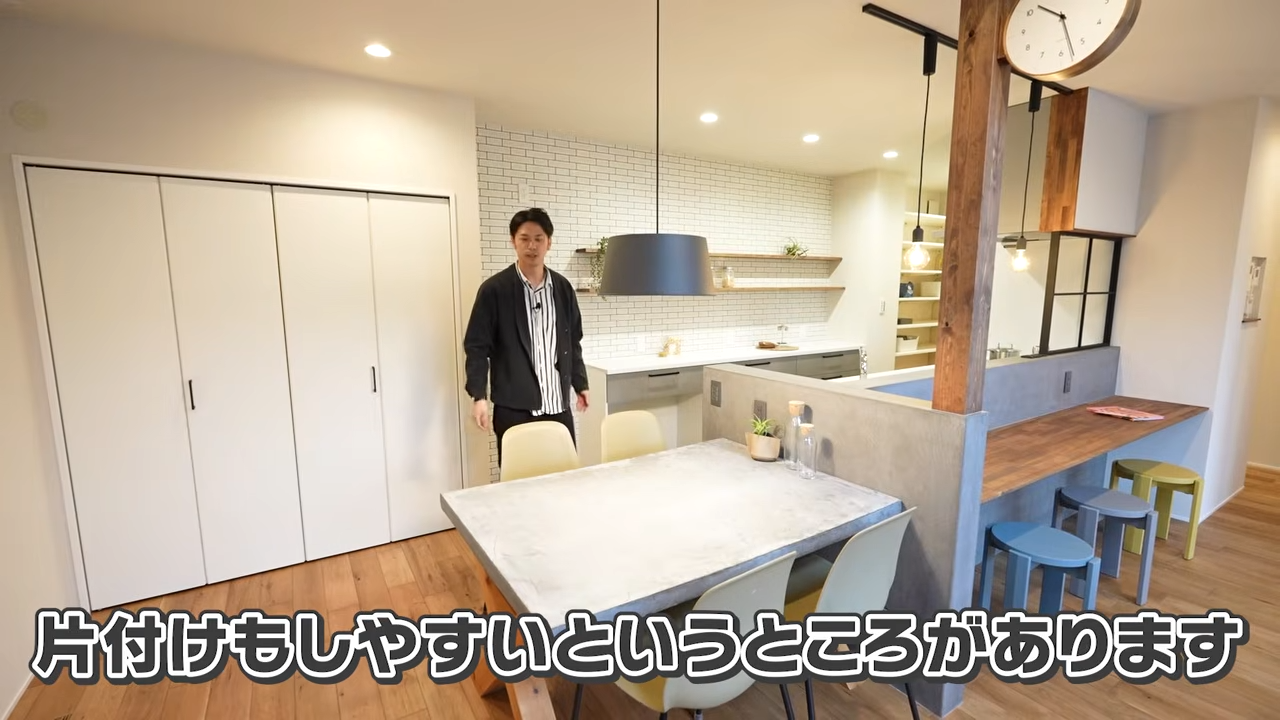 素材感にこだわったキッチン・ダイニング
