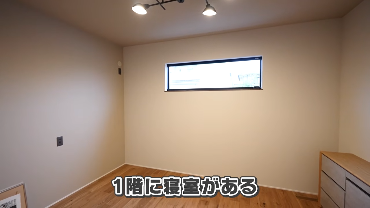 将来も安心な1階主寝室