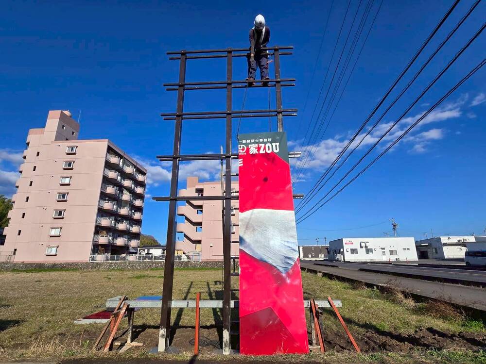 美濃加茂のみなさ~ん!ゾウがお邪魔します! 画像