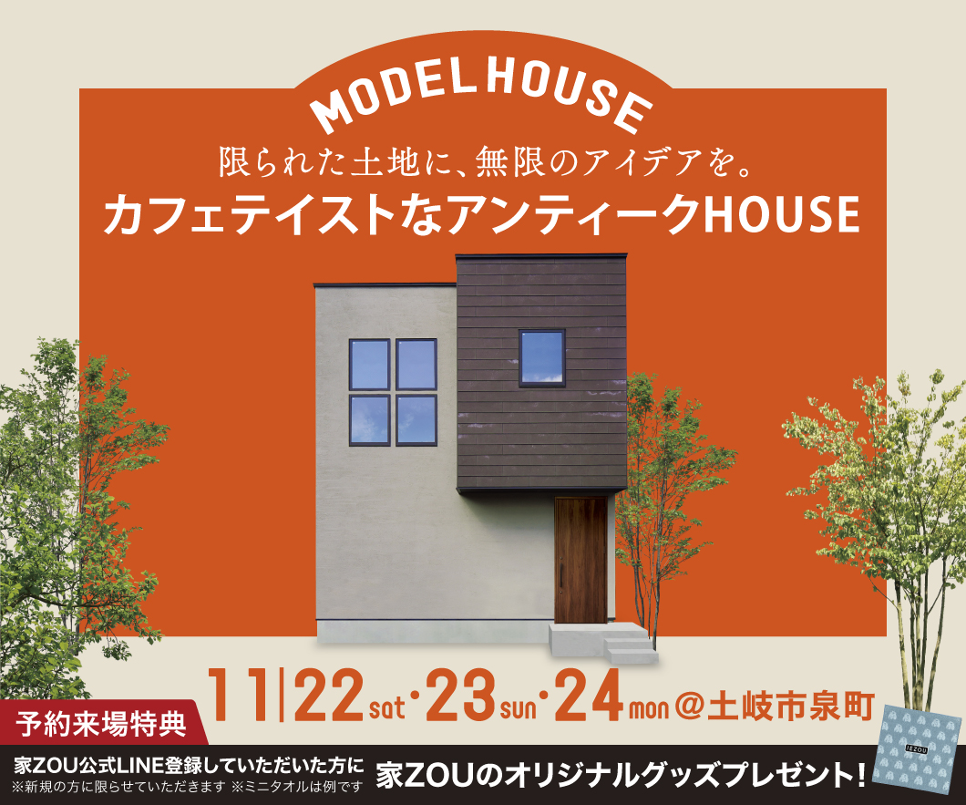 土岐モデルOPENイベント 画像