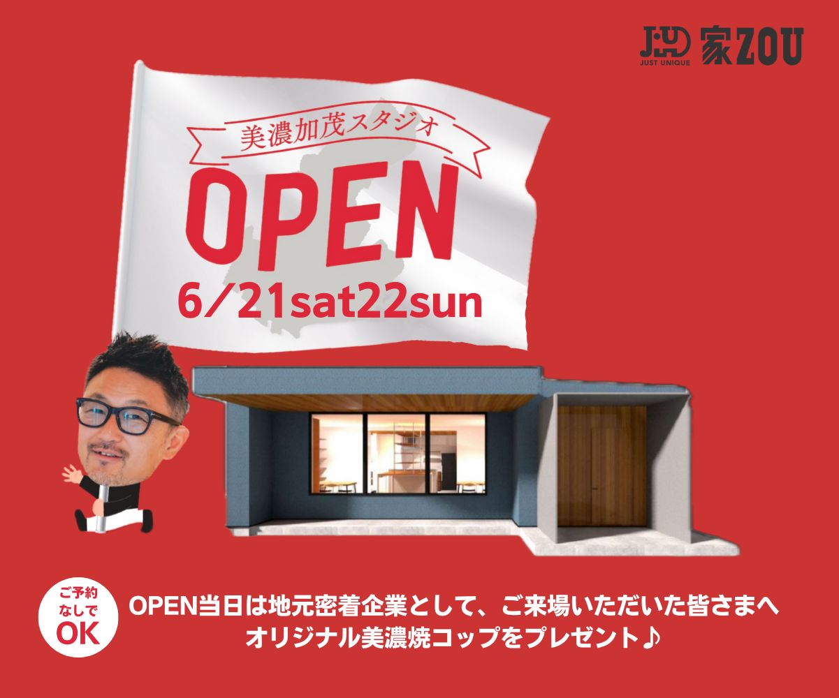 美濃加茂スタジオ[NEW OPEN!] 画像