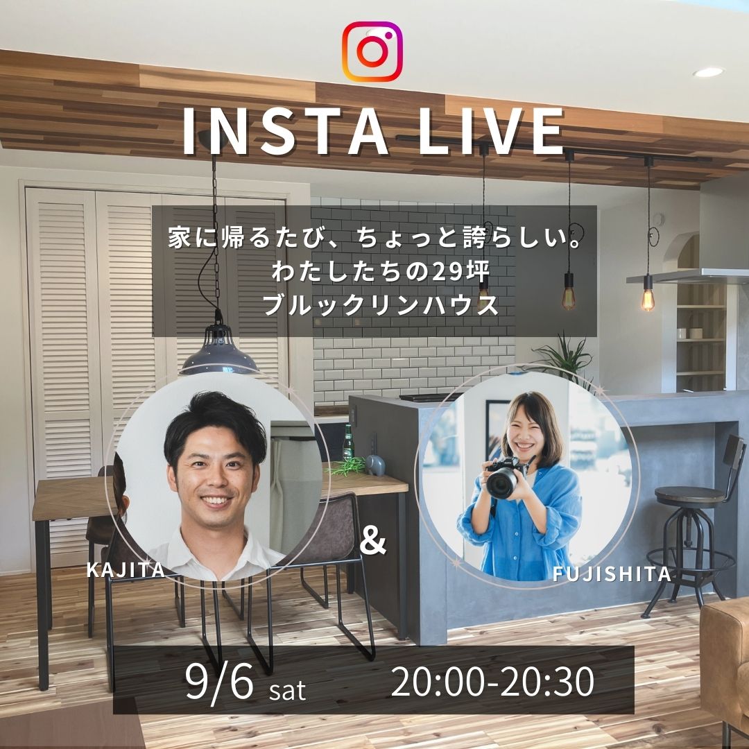 【インスタLIVEのお知らせ】 画像
