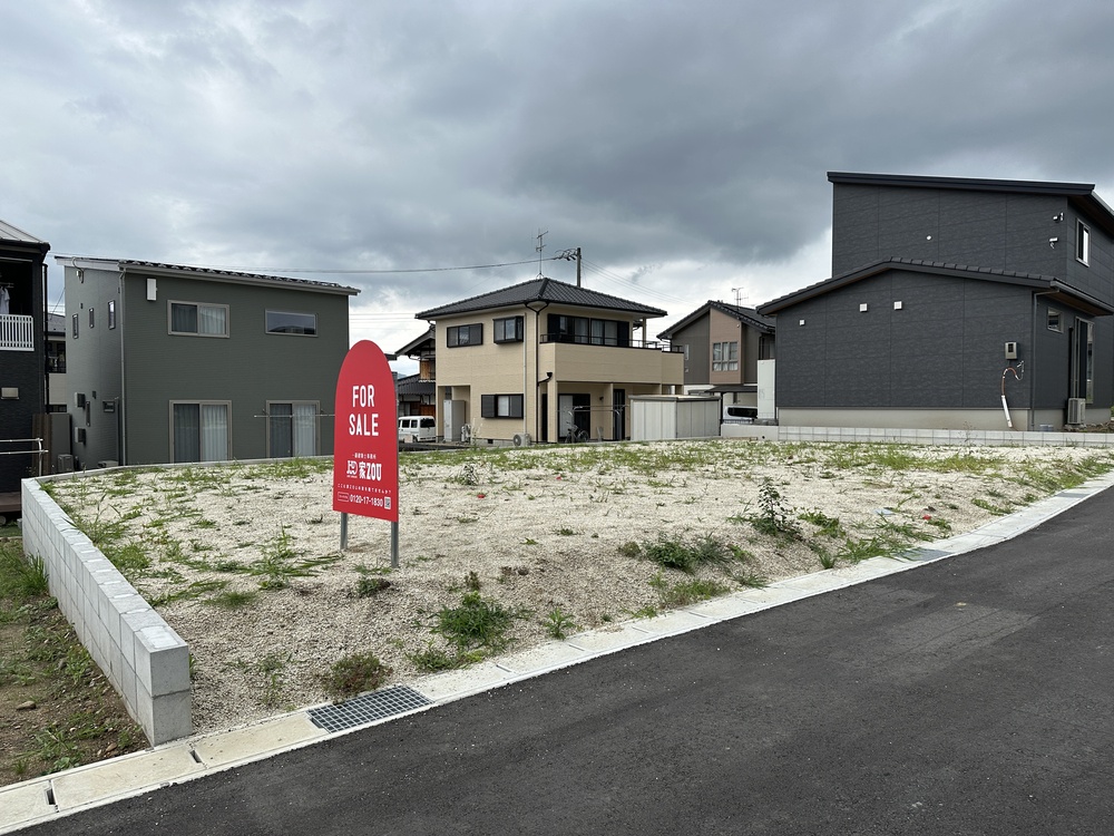 【分譲地】建築条件つき