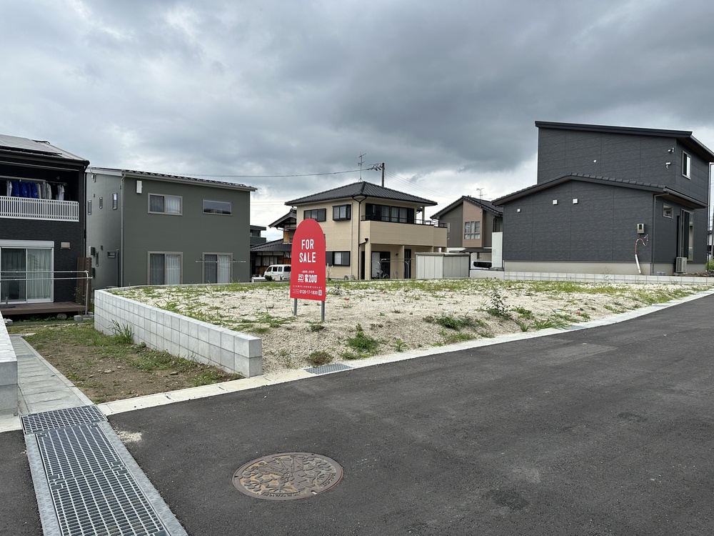 【分譲地】建築条件つき