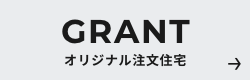 GRANT