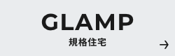 GLAMP