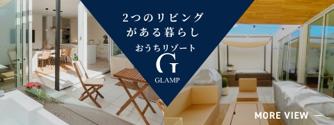 GLAMP