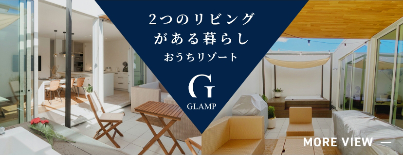 GLAMP