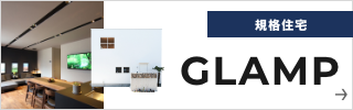 GLAMP