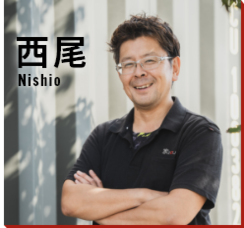 西尾 写真