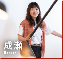 成瀬 写真
