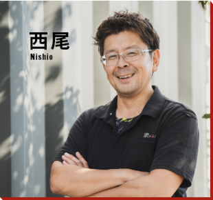 西尾 写真