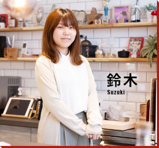 鈴木 写真