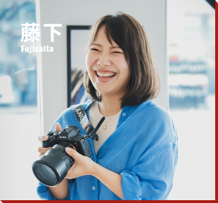 藤下 写真