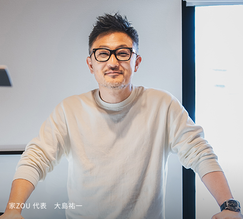 代表挨拶