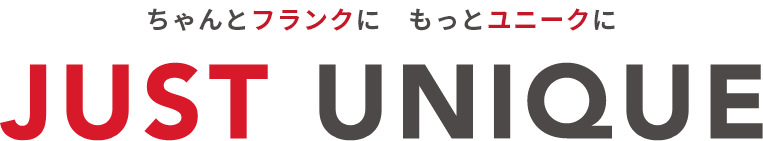 ちゃんとフランクに　もっとユニークに