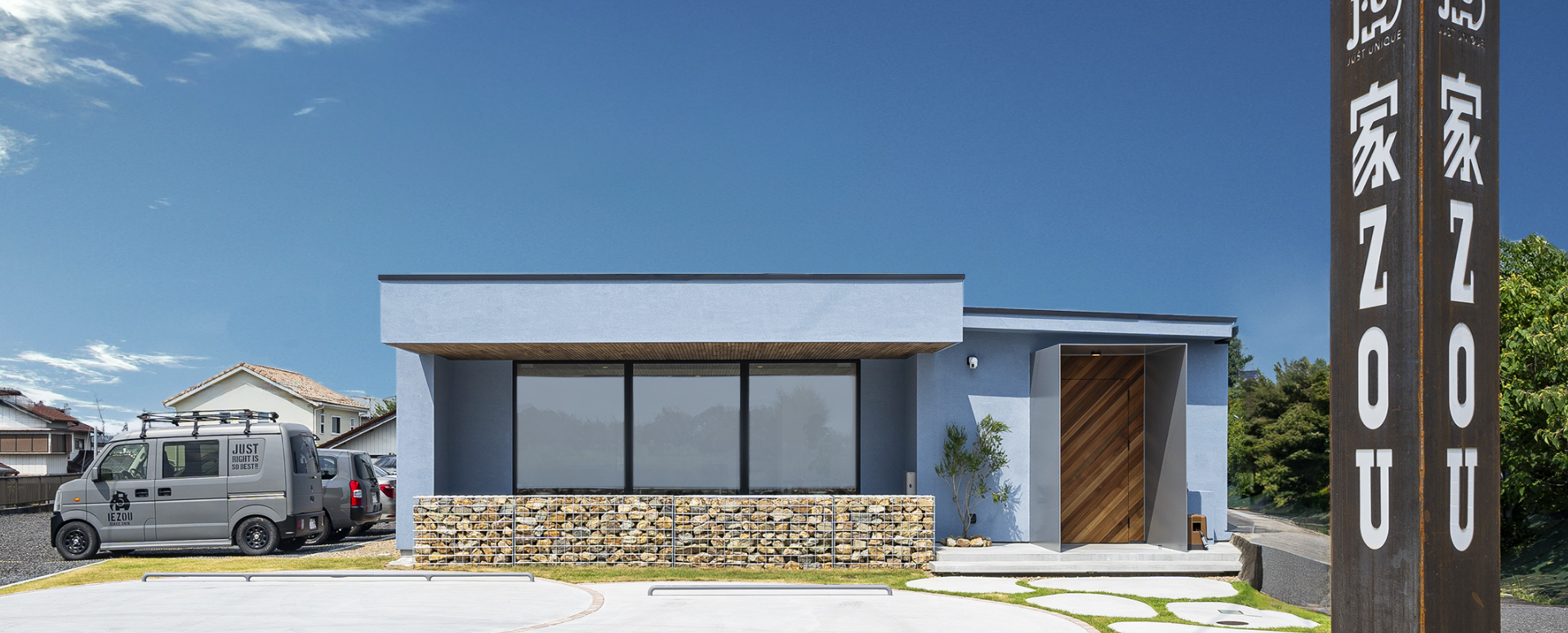 美濃加茂スタジオオープン！