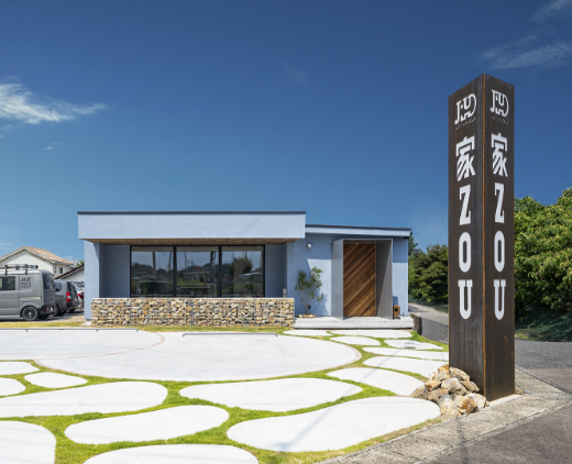家ZOU　美濃加茂スタジオ　外観写真