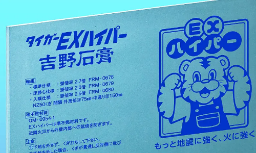 耐震を実現させる耐力壁