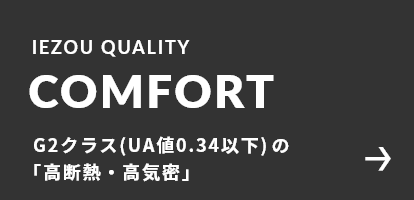 COMFORT
