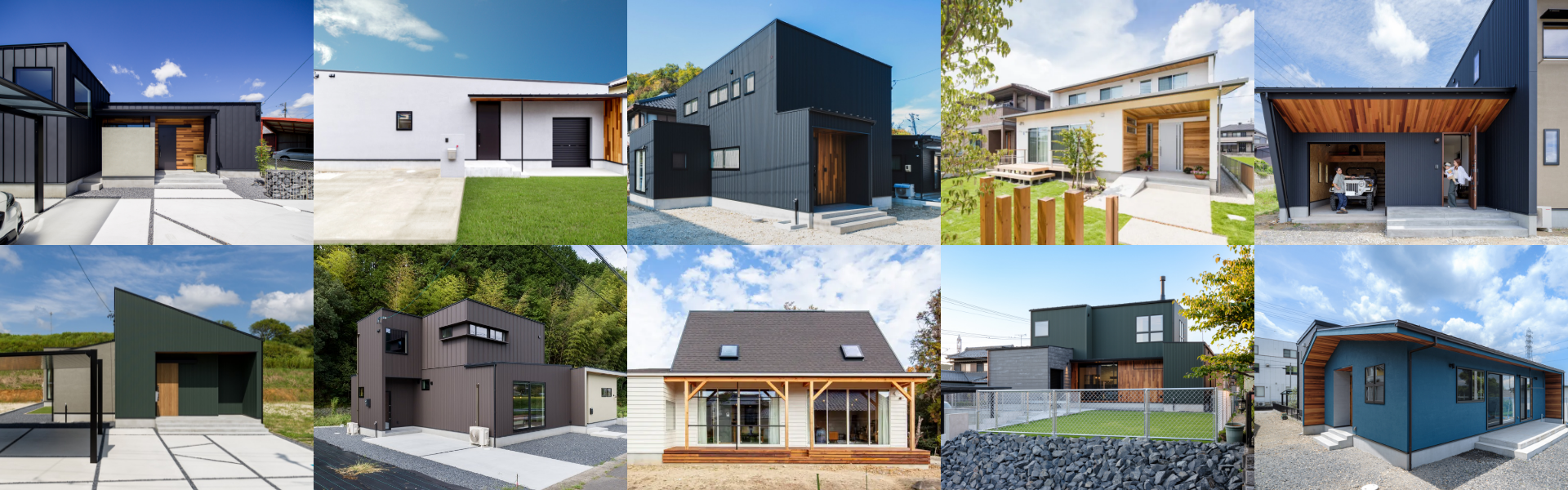 高耐震でもデザイン性は損なわないオリジナルの高いユニークな住まい