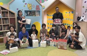 子育て応援企画！木のおもちゃプレゼント アイキャッチ画像