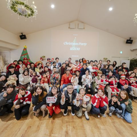 IEZOUオーナー様感謝祭　Christmaspartyレポ アイキャッチ画像