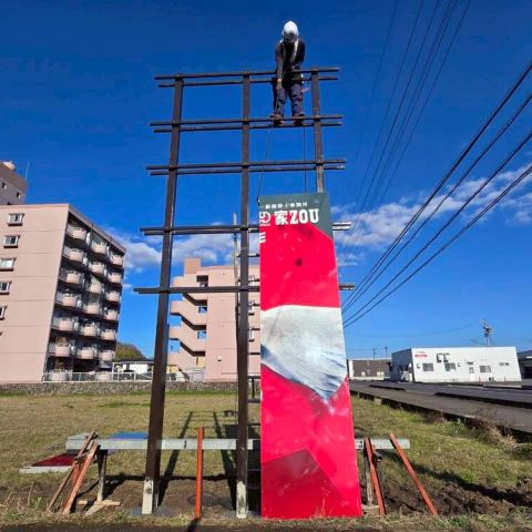 美濃加茂のみなさ～ん！ゾウがお邪魔します！ アイキャッチ画像